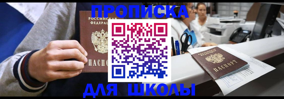 временная регистрация госуслуги в Алатыре
