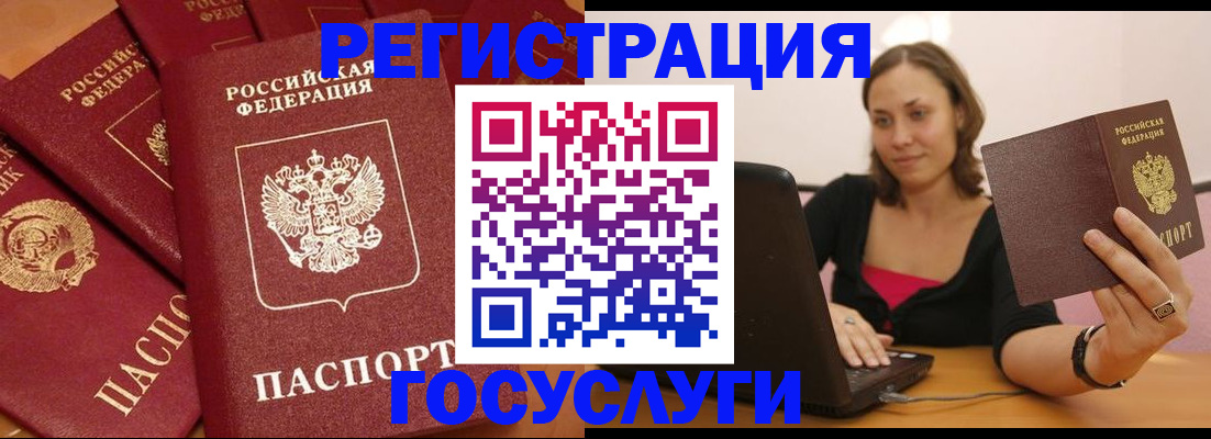 временная регистрация адрес в Алатыре