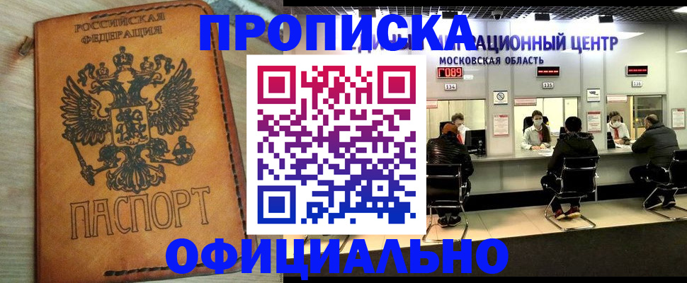 найти адрес прописки в Алатыре